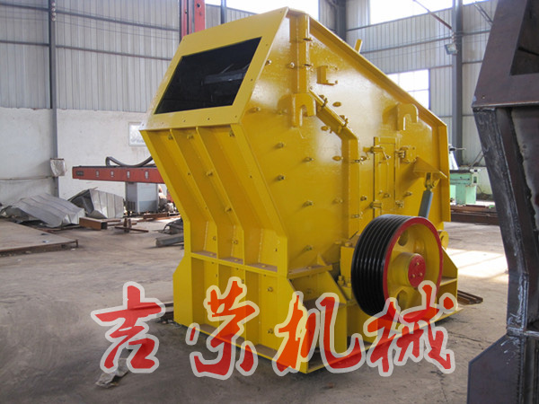 新型反击式破碎机跻身环保设备备受关注